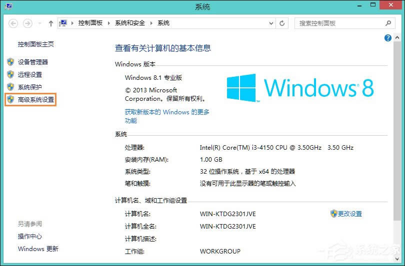 Win8ϵy(tng)΄(w)ڼôQc(din)΄(w)ں̎