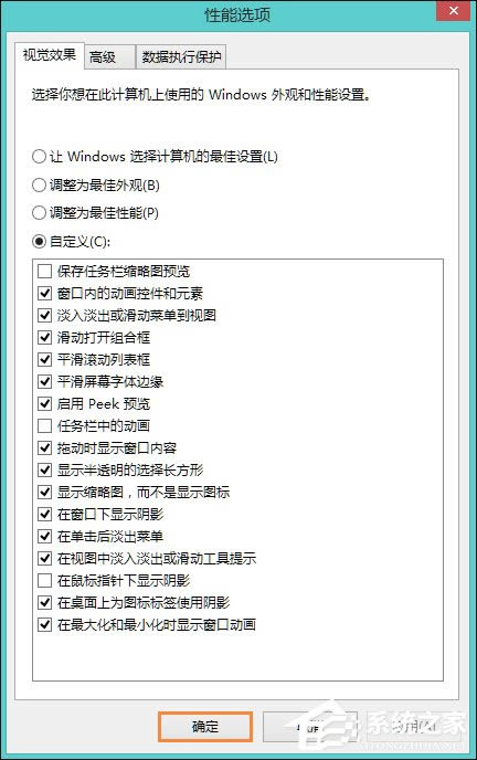 Win8ϵy(tng)΄(w)ڼôQc(din)΄(w)ں̎