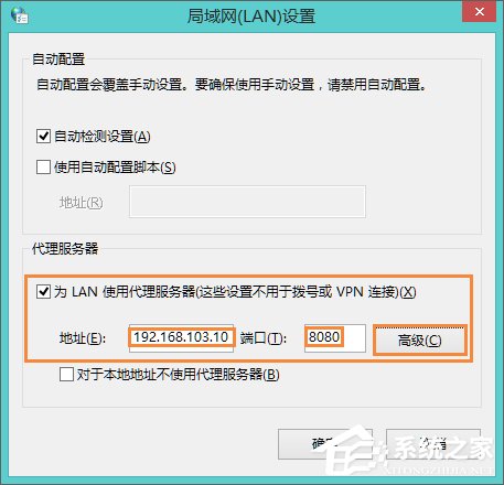 Win8ϵy(tng)ʹô(w)ϾW(wng)O(sh)ôIPϾW(wng)