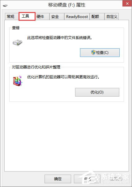 Win8.1ƶӲʾļĿ¼޷ȡô죿