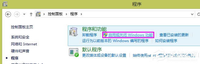 Win8ϵy(tng)_InternetϢ(w)IIS