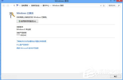 Win8Ԓ̳