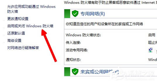 Win8ϵy(tng)Ӣ(lin)˾W(wng)j(lu)BʧôQ