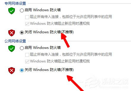 Win8ϵy(tng)Ӣ(lin)˾W(wng)j(lu)BʧôQ