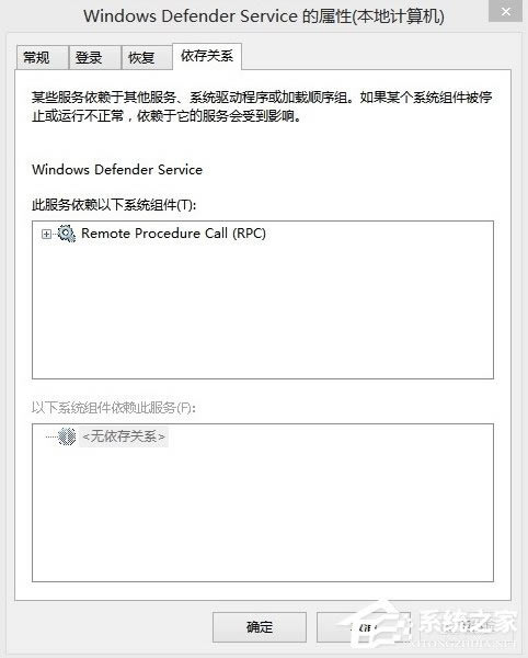 Win8ϵy(tng)Windows Defendero(dng)ôk