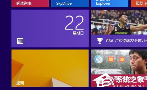 Win8ϵͳʹý̳