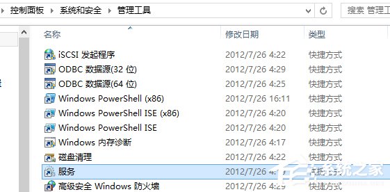 Win8Xϵy(tng)(w)ô_(ki)