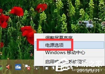 ʼǱԴѽͨδô죿Win8.1ԴͨδĽ취