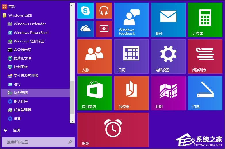 Win8򿪣ַٴWin8