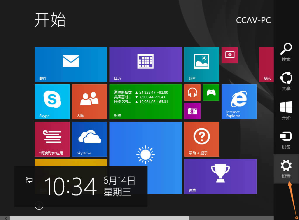 Win8.1_ʼĻôO(sh)