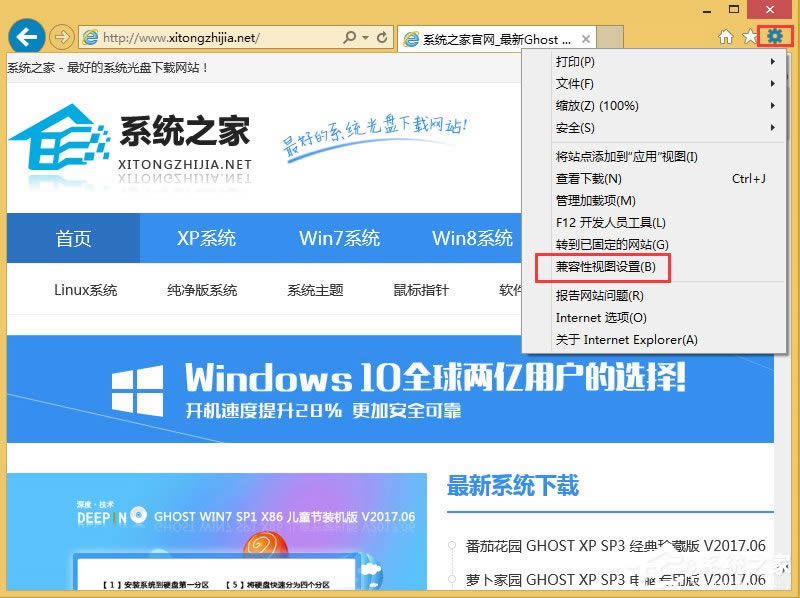 Win8޷֤ô죿