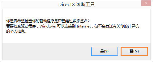 Win8ϵy(tng)β鿴Xzyϵy(tng)õķ