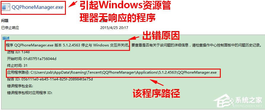 Win8֪WindowsYԴδ푑(yng)ԭ