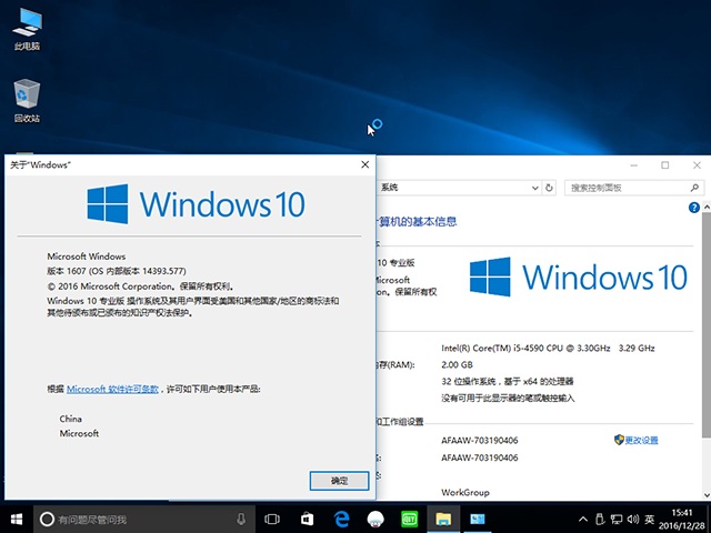 ⼤windows10 64λרҵϵͳ