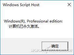 Windows 10Ϣ鿴4.png