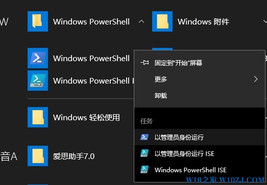 Windows 10 ͬʾ0x80c8043eզ죡