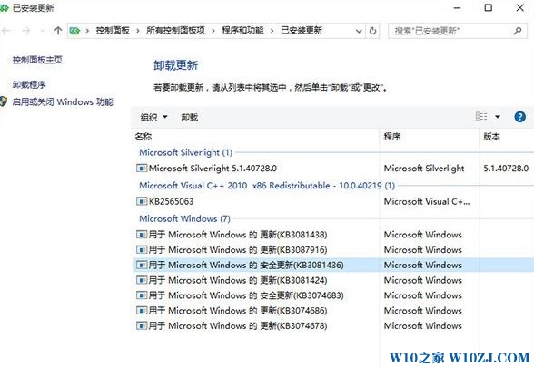 Windows 10 ͬʾ0x80c8043eզ죡