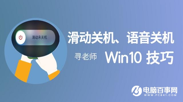 Win10ϵͳ»ػػ̳1.jpg