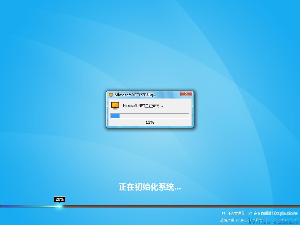 windows10콢isoؼװͼĽ̳11.png