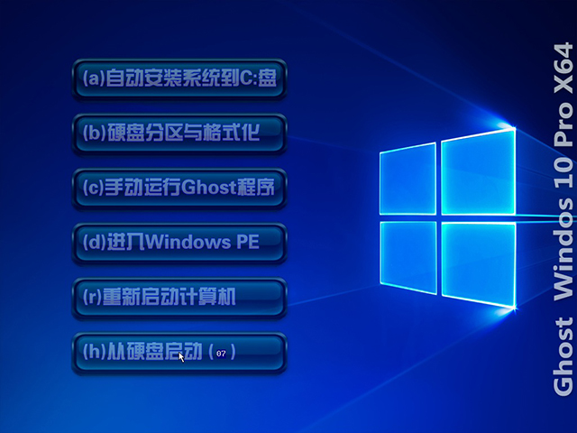 Win10ϵy(tng)d_Windows10I(y) 64λV201708a.jpg