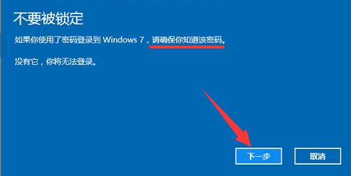 Windows10ϵͳһԭWin7ļ