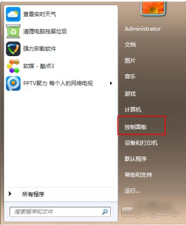 Windows 10 HelloָƶȡӵPCļ.jpg