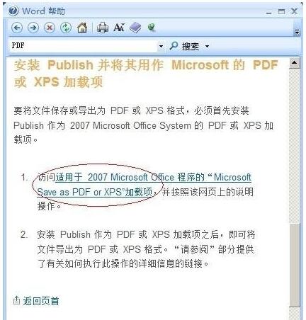 Win10I(y)excel 2007]pdfx(xing)զk4.jpg