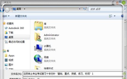 Win10ϵͳpdfֹ޸ô죿