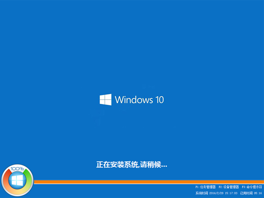 ɵʽװGHOST_WIN10_PRO_X64.iso10