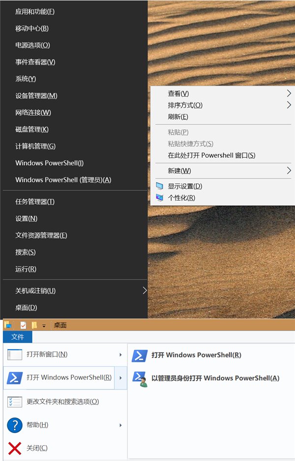 Win10߸ PowerShellʽ滻CMD1