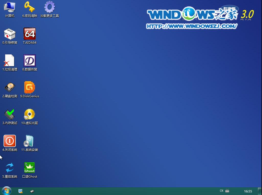 ľghost win7 ṵװ̳