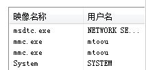 Win10 mmc.exeʲôM(jn)mmc.exeʲô.jpg