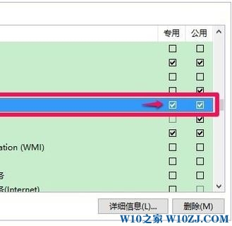 Win10Աֹ mmc.exeô죿