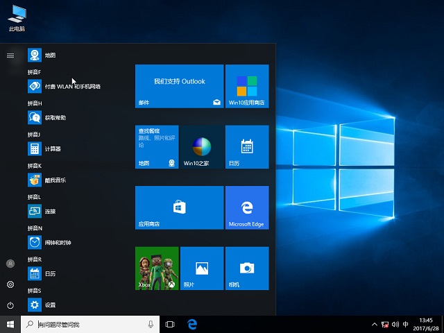 Թ˾Win10 15063.447 iso_Win10רҵ32λ2.jpg