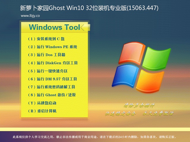 }Windows10 32λI(y)_15063.447ϵy(tng)d1.jpg