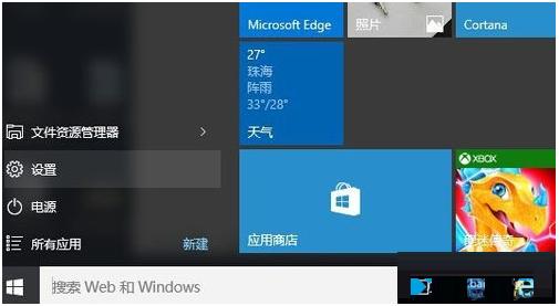 Win10Win8.1ϵy(tng)ļ