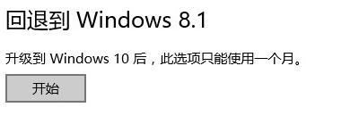 Win10Win8.1ϵy(tng)ļ