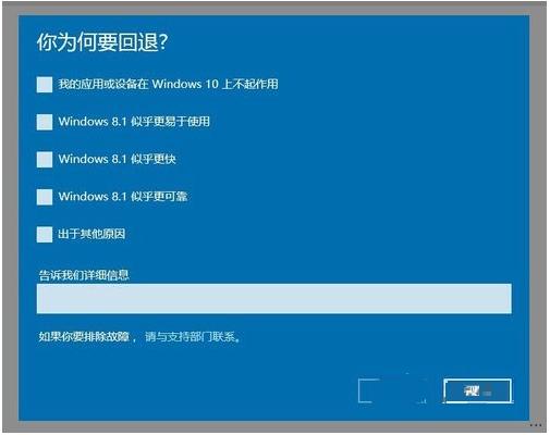 Win10Win8.1ϵy(tng)ļ