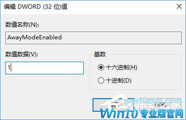 Win10˯ģʽdļ