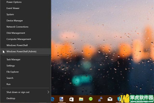Windows10滻PowerShell