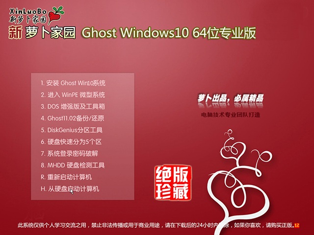 ܲWindows10 64λרҵ_15063.413ϵͳ1.jpg