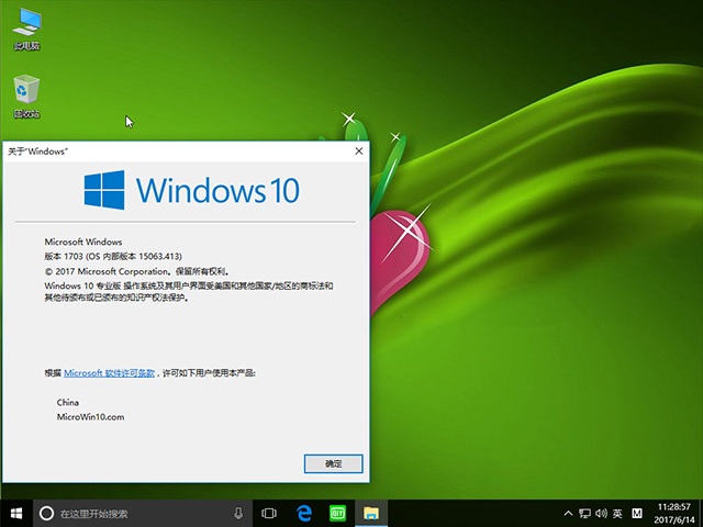 ܲWindows10 64λרҵ_15063.413ϵͳ