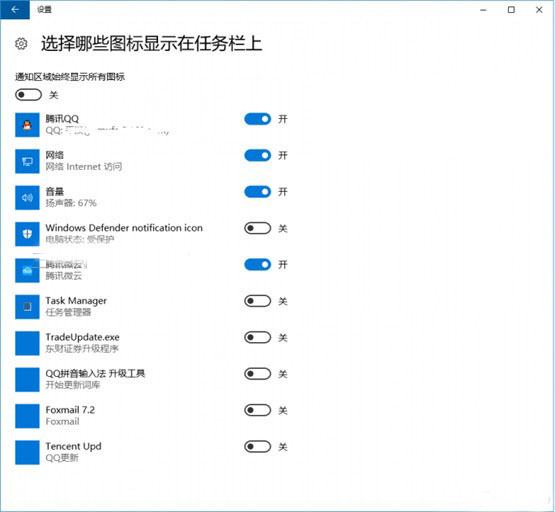 Windows 10Ӧóʾsgtool.exe