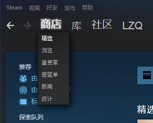 Win10steam103զ죡