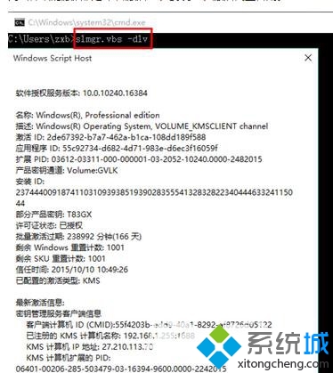 в鿴Win10ϢĲ5