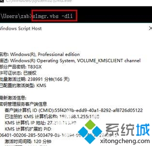 в鿴Win10ϢĲ6