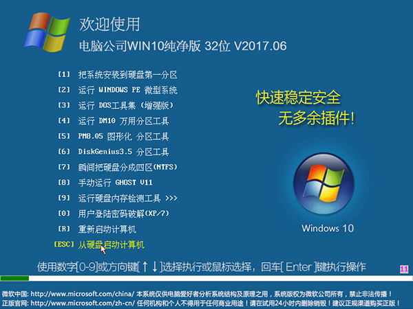 Win10רҵisoٷ1.jpg