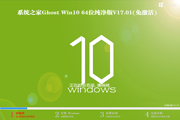 ƽWin10ISO(ԭW1064λϵͳ)1.jpg