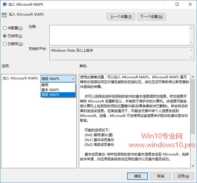 Win10ϵͳṩWindows Defender򼶱2.png