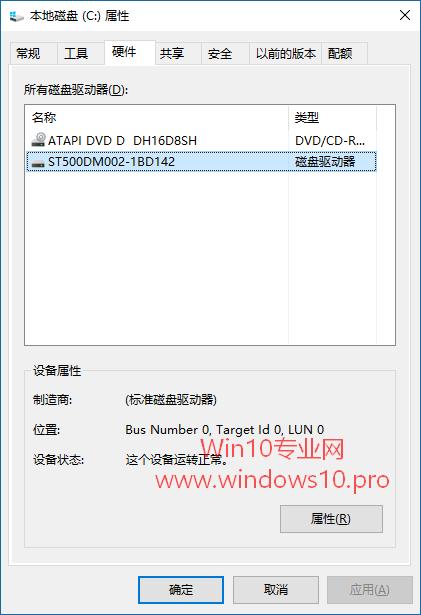 Win10ϵͳ²鿴̷GPTMBRļ1.png